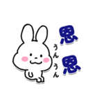 もちもちの大福ウサギ（台湾語と日本語）（個別スタンプ：34）