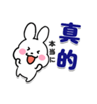 もちもちの大福ウサギ（台湾語と日本語）（個別スタンプ：35）