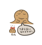 にゃんだこちゃん と いーぼくん リメイク（個別スタンプ：27）