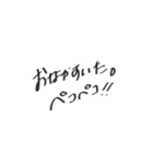 てきとうなじ（個別スタンプ：1）