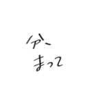 てきとうなじ（個別スタンプ：7）