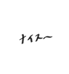 てきとうなじ（個別スタンプ：17）