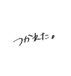 てきとうなじ（個別スタンプ：25）