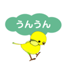 黄色い小鳥のあいづちスタンプ（個別スタンプ：2）