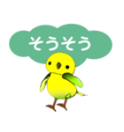 黄色い小鳥のあいづちスタンプ（個別スタンプ：3）