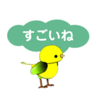 黄色い小鳥のあいづちスタンプ（個別スタンプ：5）