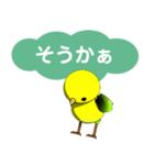 黄色い小鳥のあいづちスタンプ（個別スタンプ：6）