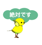黄色い小鳥のあいづちスタンプ（個別スタンプ：9）
