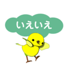 黄色い小鳥のあいづちスタンプ（個別スタンプ：10）