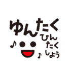 沖縄シンプルデカ文字スタンプ 3（個別スタンプ：3）