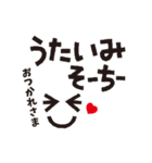 沖縄シンプルデカ文字スタンプ 3（個別スタンプ：4）