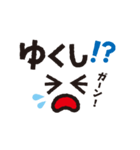 沖縄シンプルデカ文字スタンプ 3（個別スタンプ：17）