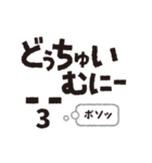 沖縄シンプルデカ文字スタンプ 3（個別スタンプ：29）