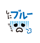 沖縄シンプルデカ文字スタンプ 3（個別スタンプ：30）