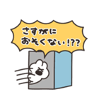 せっかちなうさちゃん その2（個別スタンプ：9）