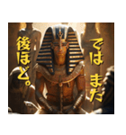 古代エジプトの日常スタンプ（個別スタンプ：7）