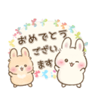 背景が動く♡らぶりーらびっつ（個別スタンプ：13）