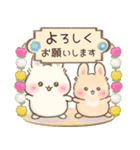 背景が動く♡らぶりーらびっつ（個別スタンプ：14）