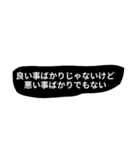 飾らない言葉（個別スタンプ：1）