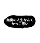 飾らない言葉（個別スタンプ：2）