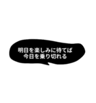 飾らない言葉（個別スタンプ：3）