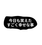 飾らない言葉（個別スタンプ：4）