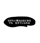 飾らない言葉（個別スタンプ：5）