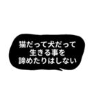 飾らない言葉（個別スタンプ：6）