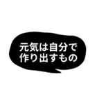 飾らない言葉（個別スタンプ：8）