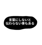 飾らない言葉（個別スタンプ：9）