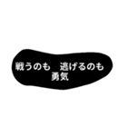 飾らない言葉（個別スタンプ：10）