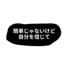 飾らない言葉（個別スタンプ：11）