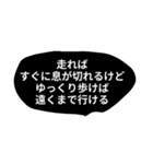 飾らない言葉（個別スタンプ：12）