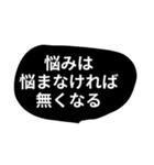 飾らない言葉（個別スタンプ：13）