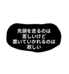 飾らない言葉（個別スタンプ：14）