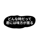 飾らない言葉（個別スタンプ：15）