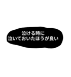 飾らない言葉（個別スタンプ：16）