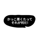 飾らない言葉（個別スタンプ：17）