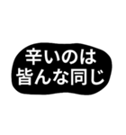 飾らない言葉（個別スタンプ：18）