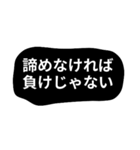 飾らない言葉（個別スタンプ：19）