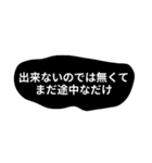 飾らない言葉（個別スタンプ：20）