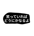 飾らない言葉（個別スタンプ：22）