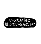 飾らない言葉（個別スタンプ：23）