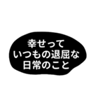 飾らない言葉（個別スタンプ：24）