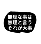 飾らない言葉（個別スタンプ：26）