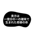 飾らない言葉（個別スタンプ：27）