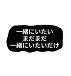 飾らない言葉（個別スタンプ：28）