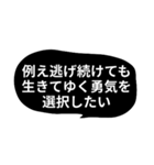 飾らない言葉（個別スタンプ：29）