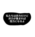 飾らない言葉（個別スタンプ：30）