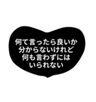 飾らない言葉（個別スタンプ：31）